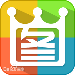 2345看图王 v10.5.0.9375绿色去广告版下载(2345看图王下载)