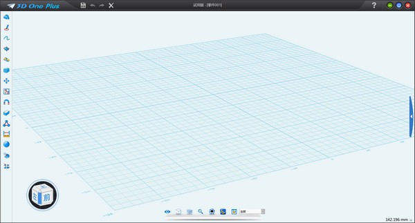 3DOne Plus(3D打印设计)破解版下载(3DOne下载)