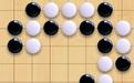 五子棋大师破解版 V2022电脑版下载(五子棋大师下载)