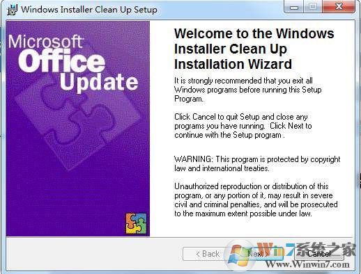 msicuu2.exe(微软清理工具)下载