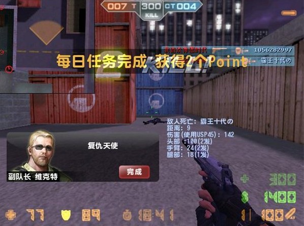 CSOL神器时代 10.0电脑版下载(CSOL单机版神器时代下载)
