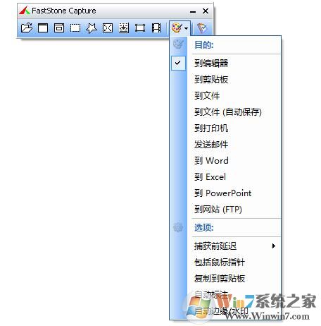 滚动截屏软件(好用的长截图工具,强烈推荐)v9.5绿色版下载
