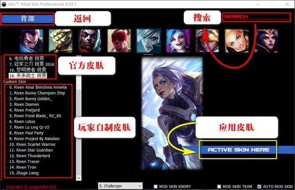 LOL妩兮盒子破解版