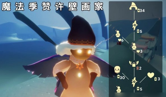 光遇点头先祖位置攻略