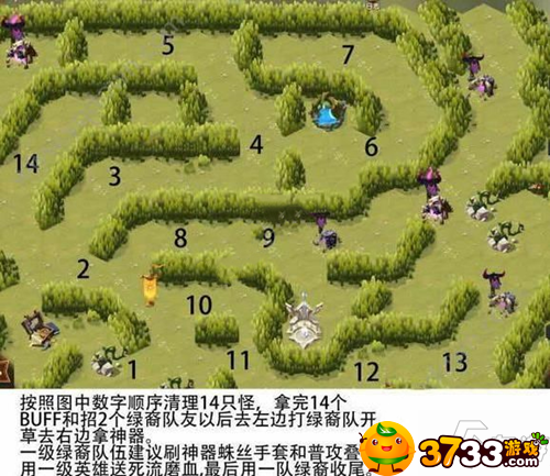 剑与远征丛林秘境拿神器攻略