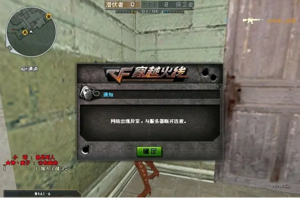 cf炸房是什么意思呢