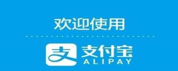 支付宝余额自动转入余额宝是什么意思(余额自动转入余额宝含义)