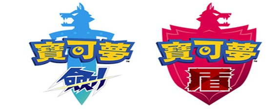口袋妖怪剑与盾有什么区别(剑与盾区别介绍)