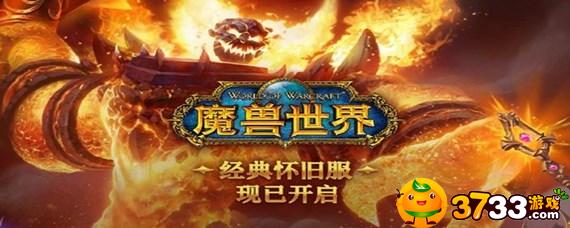 魔兽世界无头骑士是什么(无头骑士背景)