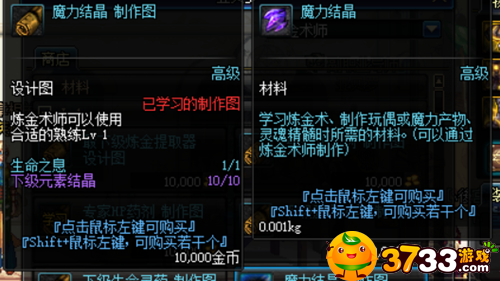 DNF炼金术师怎么快速升级(炼金术师快速升级攻略)