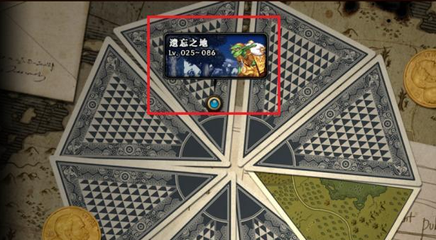 dnf遗忘之地进入方法