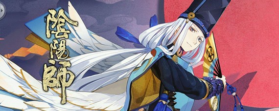 阴阳师鼓哪里多(鼓获取攻略_阴阳师)