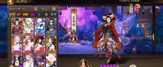 阴阳师2023座敷童子(阴阳师手游)