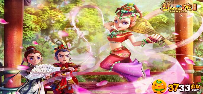 梦幻西游2023灯谜老人位置攻略