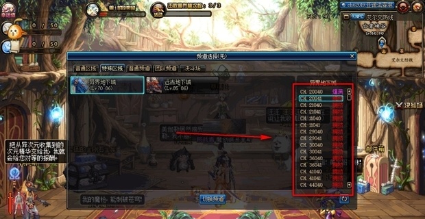 dnf属强伤害算法介绍