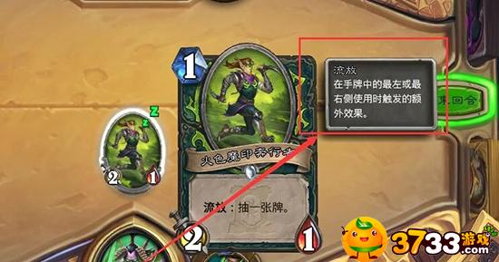 炉石传说流放机制怎么触发(流放机制如何开启)