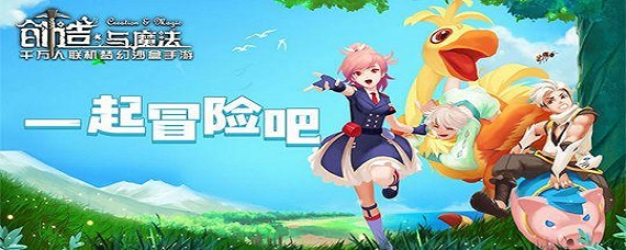 创造与魔法瓦雷亚图纸怎么弄(瓦雷亚图纸获取方法介绍_创造与魔法)