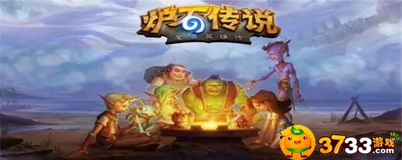 炉石传说怎么实名认证(实名认证方法)