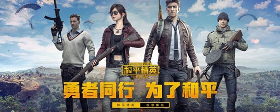 和平精英怎么压枪(怎么压枪压在一个点上)
