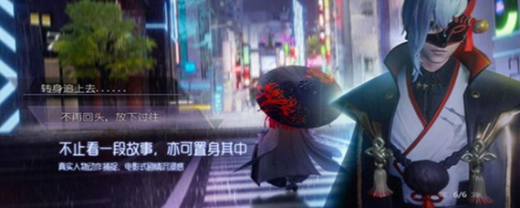 龙族幻想手游装备部在哪(装备部位置详情)