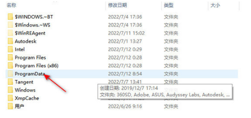 植物大战僵尸存档位置攻略