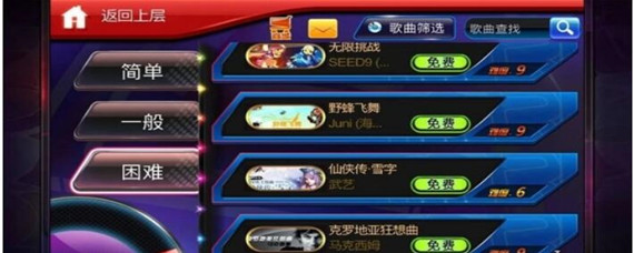 节奏大师现在叫啥名字(现在游戏名称分享)