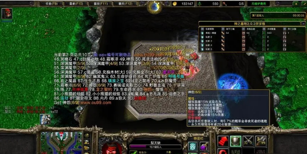 神之墓地2.6b传说之剑真怎么合成