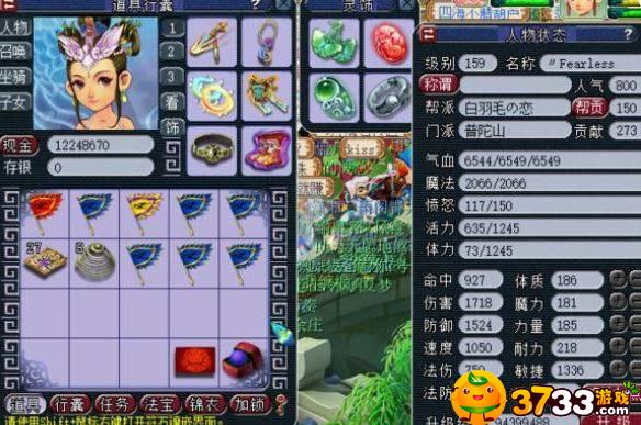 梦幻西游普陀山怎么加点(普陀山加点攻略)