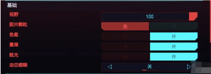赛博朋克2077画面设置攻略