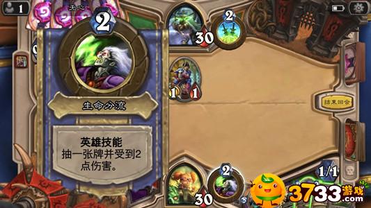炉石传说术士技能是什么(术士技能介绍)