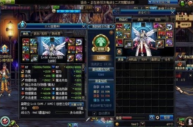 dnf属强伤害算法介绍
