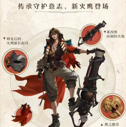 王者荣耀S30赛季开始时间攻略