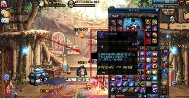 dnf属强伤害算法介绍