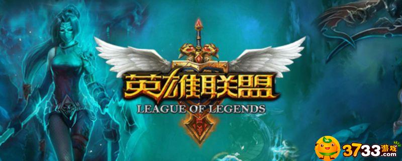 莉莉娅无限火力出装