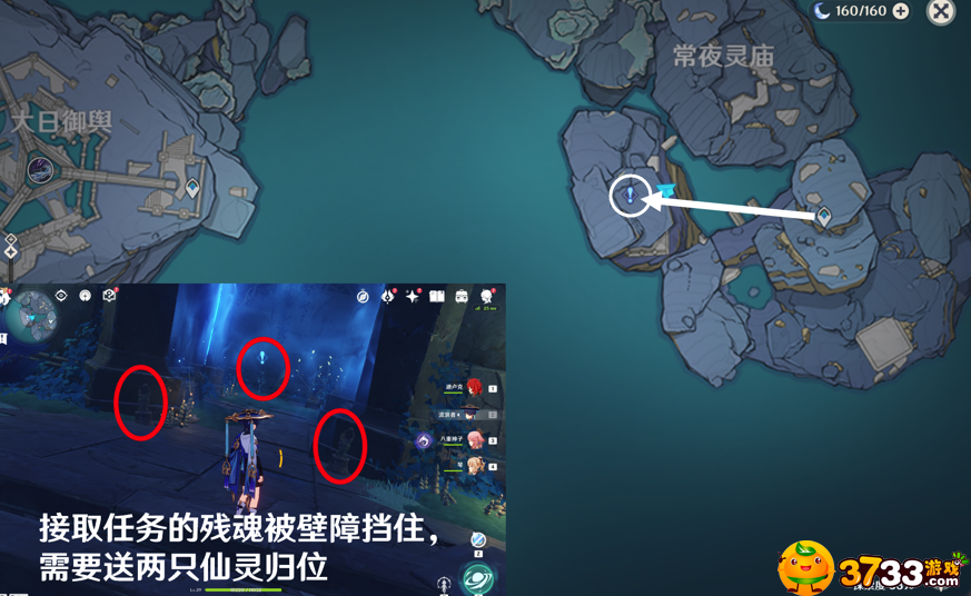 原神法厄同们全跳舞任务攻略