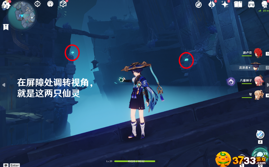 原神法厄同们全跳舞任务攻略