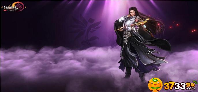 剑网三挖宝怎么挖(挖宝玩法攻略)