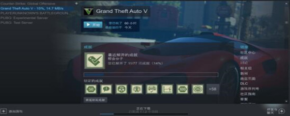 gta5内存需要多少(内存需求攻略)