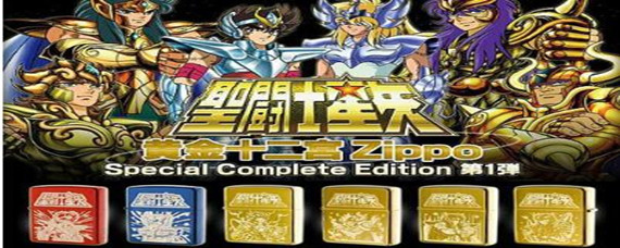圣斗士星矢黄金十二宫人物有哪些(黄金十二宫人物大全)