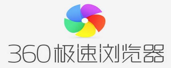 360浏览器崩溃怎么解决(浏览器崩溃解决方法)