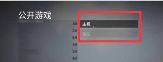 人类一败涂地和好友联机方法