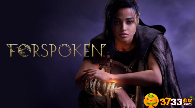 forspoken中文名字叫什么(forspoken中文名字介绍)