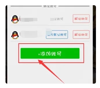 DNF安全模式的解除方法