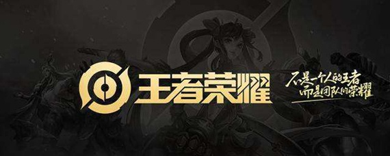 王者荣耀公孙离用什么铭文(公孙离铭文推荐_王者荣耀)