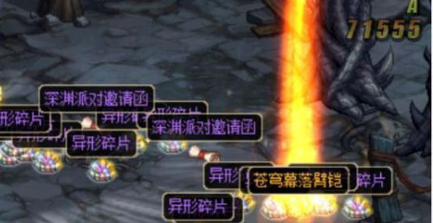DNF苍穹武器怎么出？
