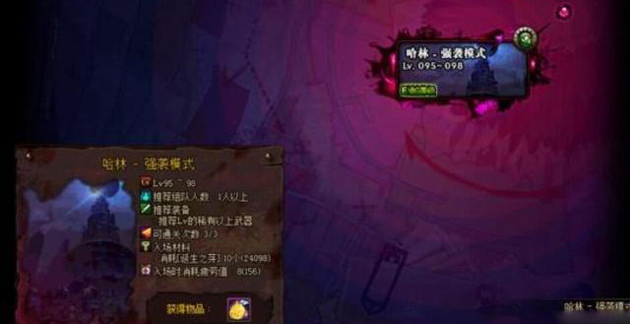 DNF苍穹武器