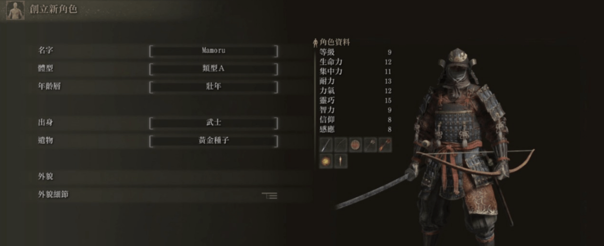艾尔登法环武士加点推荐