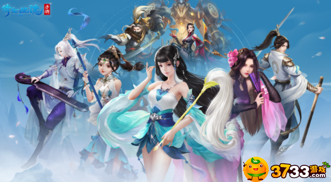 倩女幽魂手游家园怎么赚钱(家园赚钱方法)