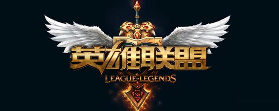 英雄联盟怎么亮牌子(亮牌子方法)
