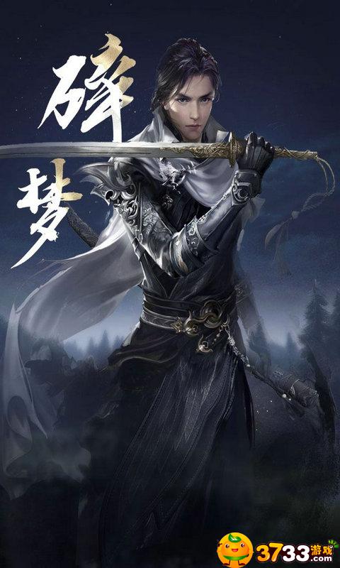 逆水寒OL碎梦怎么连招(碎梦连招技巧详解_逆水寒OL)